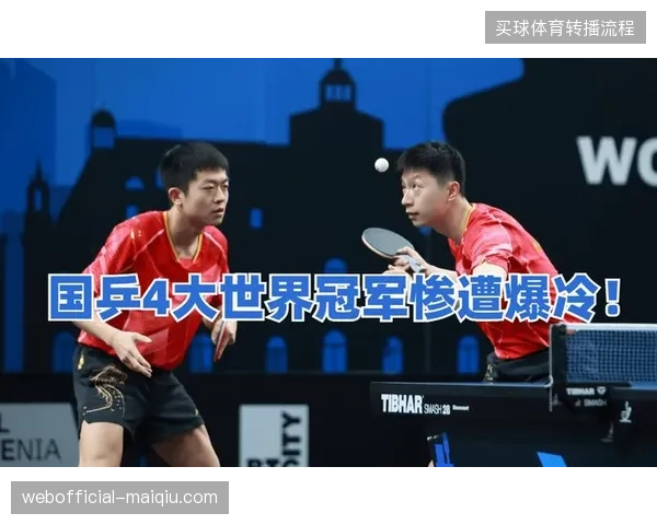 杜锋指导在首战失利后连夜复盘，通过减少赌博式抢断强化对北京队无球射手的追防